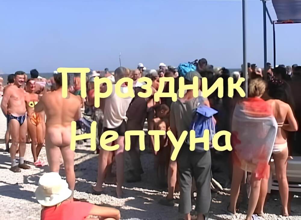 Koktebel - nudist beach video - nudism in the world